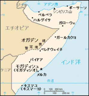エチオピアの戦争の画像
