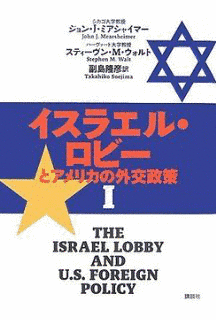 アメリカの戦争と外交政策の画像