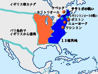 アメリカ合衆国の歴史 (-1776)の画像