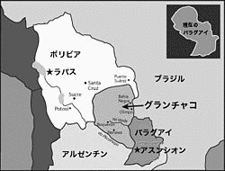チャコ戦争の画像