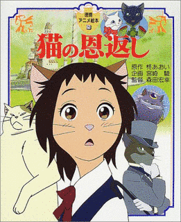 ネコを主題とする作品の画像