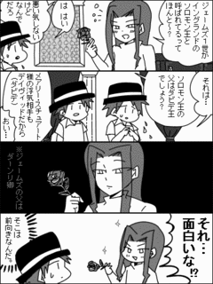 十王戦争の画像