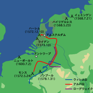 神聖ローマ帝国の画像