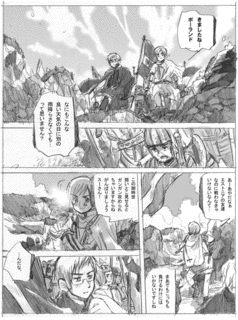 スウェーデン・ポーランド戦争の画像