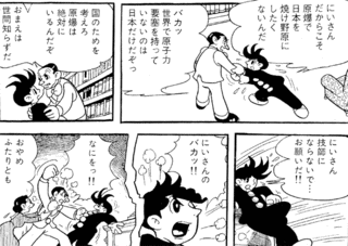 大洪水時代の画像
