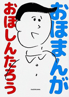 猫も、オンダケの画像