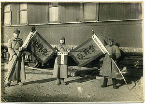 中ソ紛争の画像