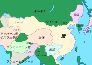 裘甫の乱の画像