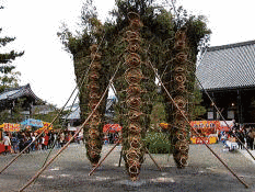 京観の画像