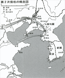 隋の高句麗遠征の画像