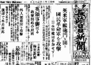 中華民国の軍事の画像