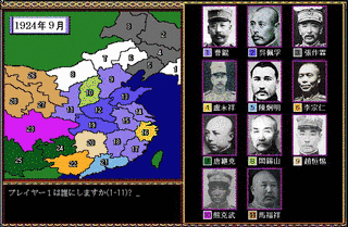 奉直戦争の画像