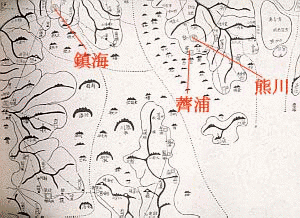三浦の乱の画像