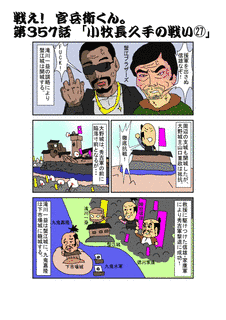 ボハイの乱の画像