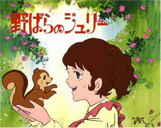野ばらのジュリーの画像