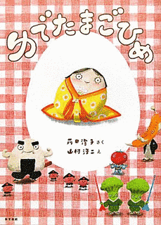 パクシの画像