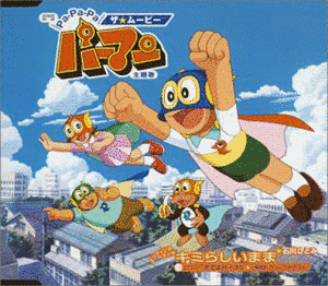 1983年のテレビアニメの画像
