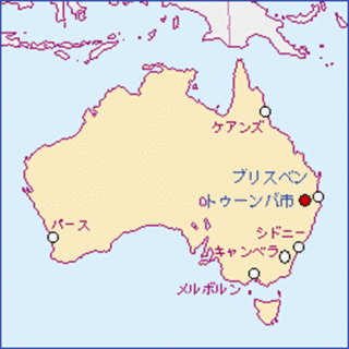 トゥーンバ市長の画像