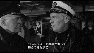 エリック・ベッドフォードの画像