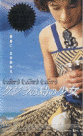 ジョルジュ・ラウィリの画像