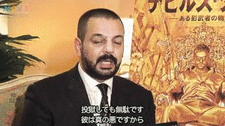 ウダイ・サッダーム・フセインの画像