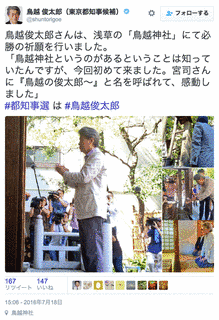 ダウダ・ソウの画像