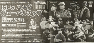 トマス・タナーの画像