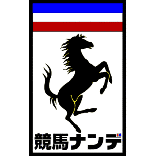 リチャード・プレブルの画像