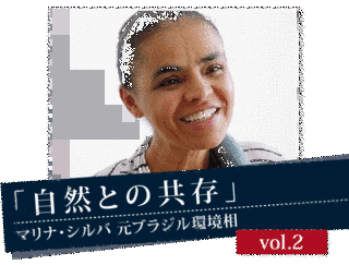 マリナ・シルバの画像