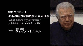 ジャイメ・レルネルの画像