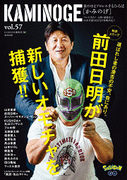 ブラゴイ・イヴァノフの画像