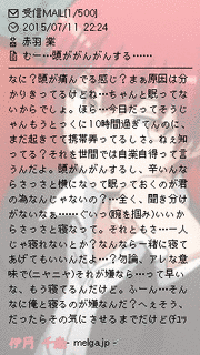 カルマ・ウラの画像