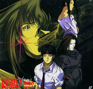 BOUNTY DOG/月面のイブの画像
