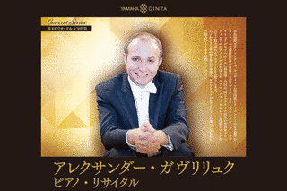 アレクサンドル・フィリペンコの画像