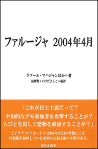 アスランベク・アスラハノフの画像