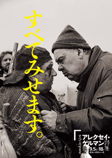 ミハイル・ラプシンの画像