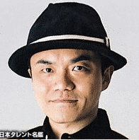 水道橋博士の画像