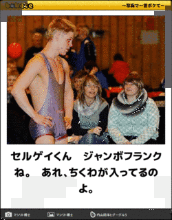 セルゲイ・フランクの画像
