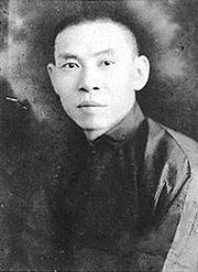 汪寿華の画像