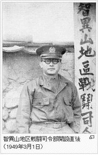 李勇の画像
