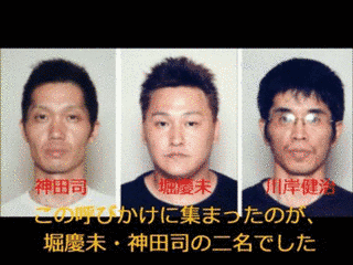 金人慶の画像