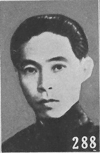 茅盾の画像