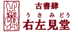 葉紹鈞の画像