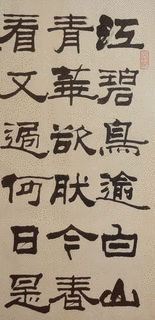 劉炳森の画像