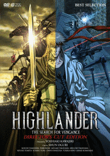 HIGHLANDER ハイランダー 〜ディレクターズカット版〜の画像
