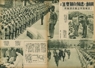姜太武の画像