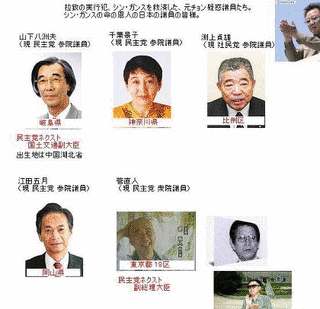 石山の画像