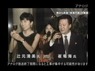 超延俊の画像