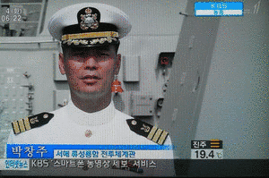 韓成竜の画像