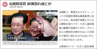 白世鳳の画像